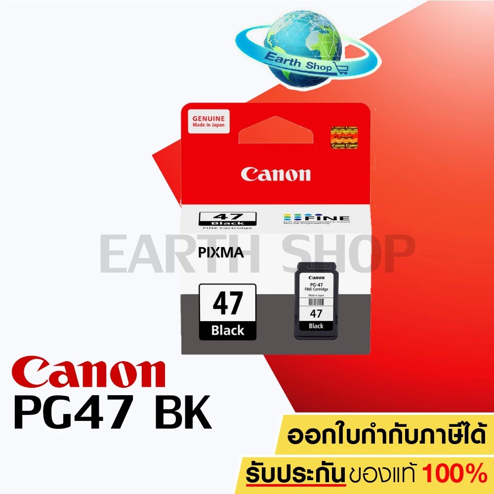 ส่งด่วน Canon INK PG-47 BK (สีดำ) ตลับหมึกของแท้ สำหรับเครื่อง E400/ E410/ E480 /E3370 Earth shop