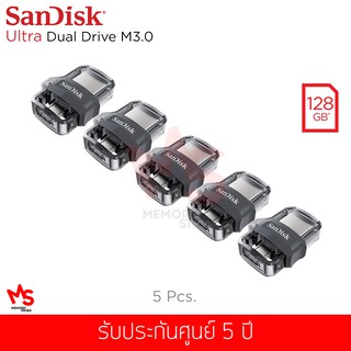 (ชุดสุดคุ้ม 5 ชิ้น) แฟลชไดร์ฟ Sandisk รุ่น Ultra Dual Drive M 3.0  128 GB OTG (SDDD3_128G_G46)