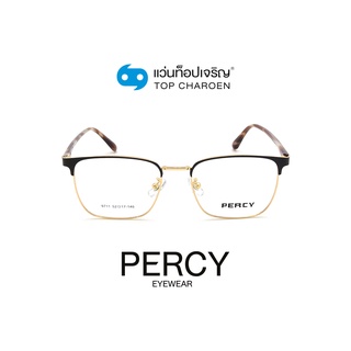 PERCY แว่นสายตาทรงเหลี่ยม 9711-C16 size 52 By ท็อปเจริญ