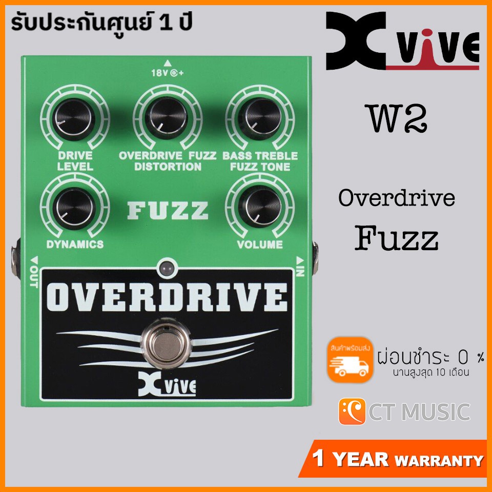 Xvive W2 Overdrive/Fuzz
