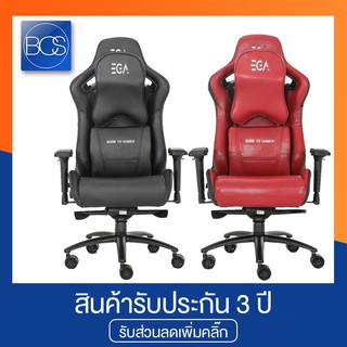 EGA Type G3 Gaming Chair เก้าอี้เกมมิ่ง (รับประกันช่วงล่าง 3 ปี)