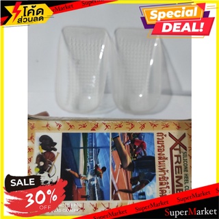 CLASSIC SILICONE HEEL CUPS X-TREME CLASSIC ซิลิโคนรองส้นเท้า SILICONE HEEL CUPS X-TREME