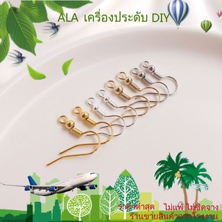 ❤️เครื่องประดับ DIY❤️เครื่องประดับต่างหูตะขอชุบทอง 14K Gold-Plated 14K DIY【ต่างหู/เครื่องประดับต่างหู】