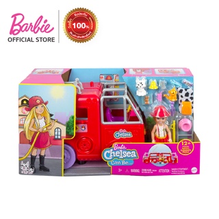 Barbie Chelsea Fire Truck Playset บาร์บี้ เพลย์เซตเชลซีและรถดับเพลิง (HCK73 ID)