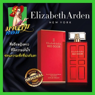 [แท้💯%]น้ำหอมผู้หญิง เรดดอร์ โรแมนติก Elizabeth Arden Red Door edt 100ml.(พร้อมส่ง+กล่องซีล)