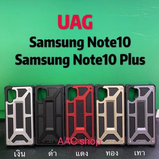 UAG MONARCH สำหรับ Samsung Galaxy Note 10 / Note10 Plus งานกันกระแทกงานอย่างดีเกรดAAAA