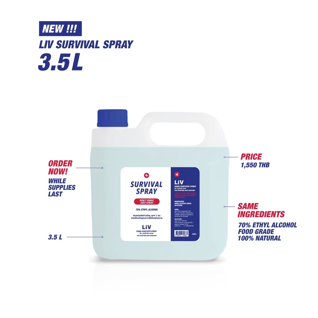 แอลกอฮอล์รีฟิล LIV Survival Spray 3.5 L (Gallon) refill size 70%ethyl alcohol