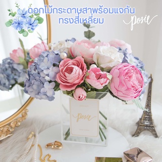 POSIE Flower Arrangement in Paris Vase โพซี่ ดอกไม้จัดสำเร็จในแจกันปารีส