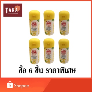 Taoyeablok Menthol Deodorant Powder เต่าเหยียบโลก แป้งระงับกลิ่นกาย ออริจินัล 22 กรัม 6 ชิ้น