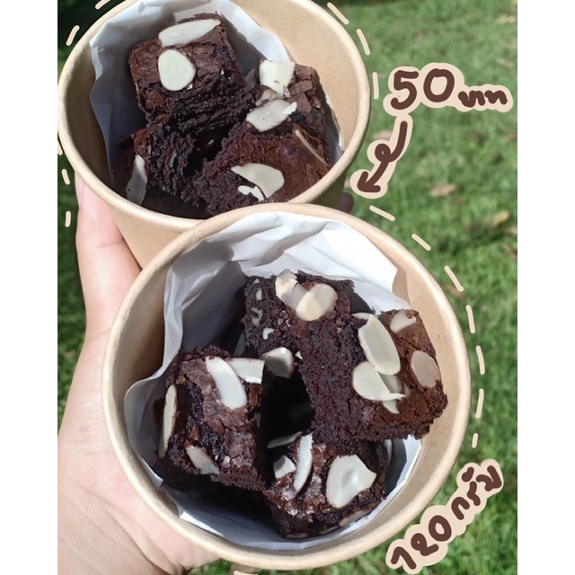 บราวนี่คิวท์ 120กรัม 50บาท
