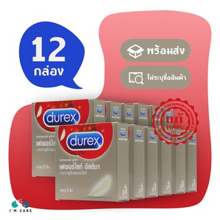 ถุงยางอนามัย ดูเร็กซ์ เฟเธอร์ไลท์ อัลติมา ถุงยาง Durex Fetherlite Ultima 52 มม. ผิวเรียบ ผนังขนาน มีกระเปาะ (12 กล่อง)