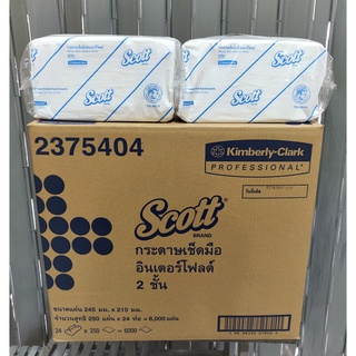 SCOTT  Interfold Hand Towel 2 Ply  กระดาษเช็ดมือแบบแผ่น หนา 2 ชั้น 250’s x 24 Pack/case ของ KIMBERLY-CLARK ขายยกลัง  มีข