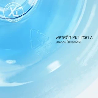 Yongthaiถังน้ำดื่ม PET ขนาด 8 ลิตร ถังฝาเกลียว สีน้ำเงิน