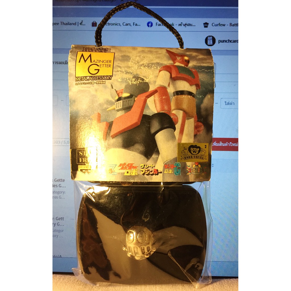 [3] Banpresto Mazinger / getter metal Accessory Getter Robo (Getter Robot) G/Unopened items