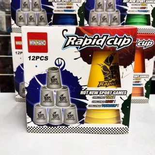 ของเล่น แก้วสแต็ค Rapid Cup 12 pcs +กระเป๋าใส่แก้ว