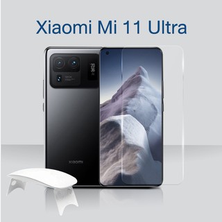 ฟิล์มกระจก นิรภัย กาวยูวี เสี่ยวมี่ มี่ 11 อุลตร้า  UV Glue Tempered Glass Screen For Xiaomi Mi 11 Ultra Xiaomi 12 Pro