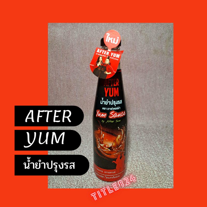 After yum (เฉพาะน้ำยำปรุงรส)