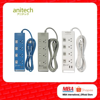 Anitech Plug H5234 ปลั๊กไฟ ปลั๊กพ่วง มาตรฐาน มอก. รุ่น H5234