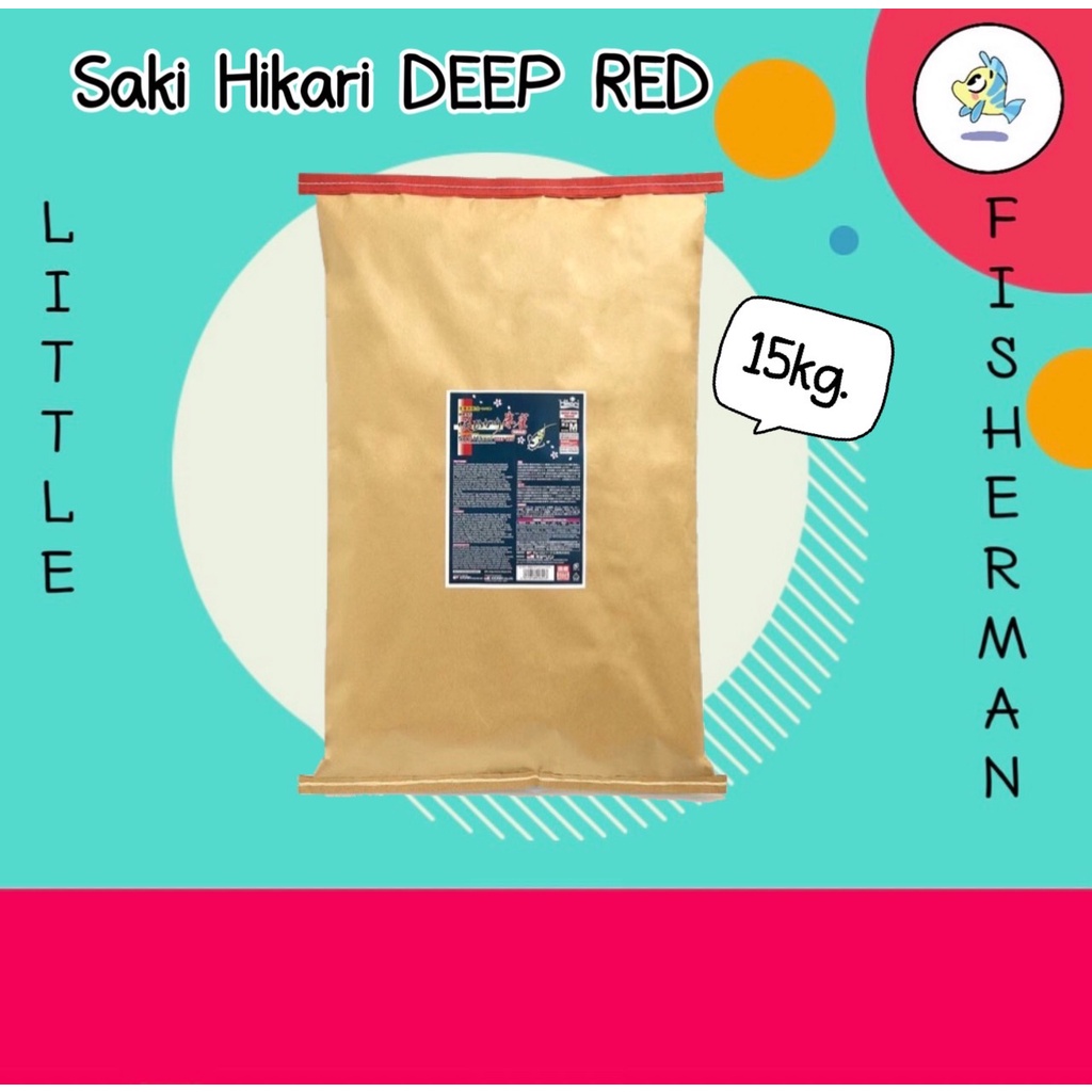 Hikari Saki Deep Red Sml เม็ดลอย 15kg. กระสอบ สูตรเร่งสีพิเศษ - Little 