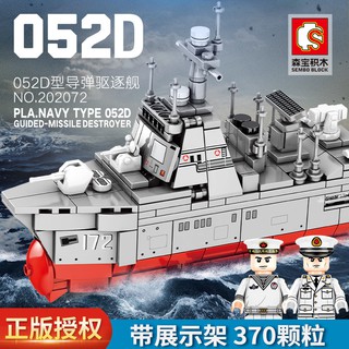 ProudNada Toys ของเล่นเด็ก ตัวต่อ เรือ S PLA. NAVY TYPE 052D GUIDED-MISSILE DESTROYER 370 PCS 202072