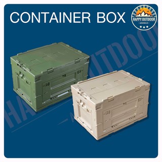 Container box 50L กล่องเก็บของอเนกประสงค์ กล่องพับได้ กล่องเปิดข้าง กล่องแคมป์ปิ้ง สำหรับสายแคมป์ปิ้ง