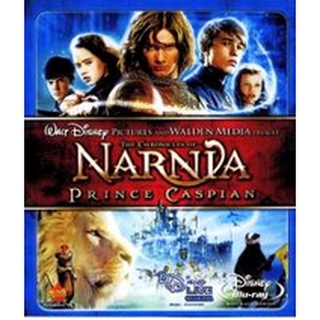 The Chronicles Of Narnia: Prince Caspian อภินิหารตำนานแห่งนาร์เนีย ตอน เจ้าชายแคสเปี้ยน