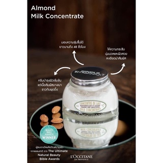 Almond Milk Concentrate 200ml.