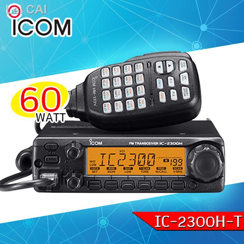 ✼✹เครื่องโมบาย ICOM 2300H-T (สีดำ) ย่าน 144-147ราคาต่ำสุด