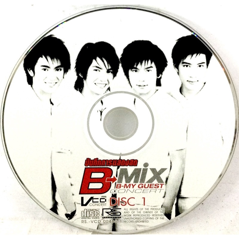 Vcdเพลง❤️ คอนเสิร์ต BMIX แผ่น1 (ไม่มีปก)❤️ลิขสิทธิ์แท้ แผ่นใหม่มือ1