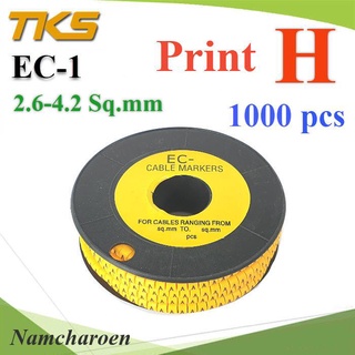 ..เคเบิ้ล มาร์คเกอร์ EC1 สีเหลือง สายไฟ 2.6-4.2 Sq.mm. 1000 ชิ้น (พิมพ์ H ) รุ่น EC1-H NC