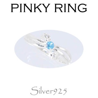 💍แหวนโบว์ Blue Topaz Tiira2272  (ไม่ลอกไม่ดำ) (เงินแท้)
