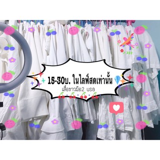 🌈เสื้อขาวมือ2 usa 🌈มีปลายทาง📮