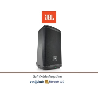 JBL EON710D-EK 10-inch Powered PA Speaker with Bluetooth