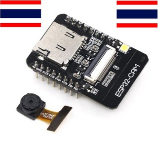 ESP32 CAM with OV2640 module โมดูล ESP32-Cam พร้อมกล้อง OV2640 สำหรับ Arduino