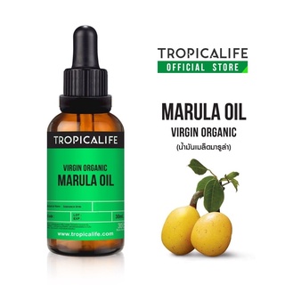 น้ำมันเมล็ดมารูล่า เวอร์จิ้น ออแกนิค MARULA OIL - VIRGIN ORGANIC ปริมาณ 30ml/100ml