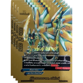 ผู้จ้องมองอนาคต แจ็คไนฟ์ br บัดดี้ไฟท์ buddyfight VG card shop