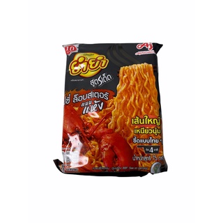 ยำยำ YUM YUM สูตรเด็ด เส้นใหญ่ สไปซี่ล๊อบสเตอร์ แบบแห้ง กล่องดำ Instant Noodles Spicy 75g 1 ซอง/บรรจุปริมาณ 75g ราคาพิเศษ สินค้าพร้อมส่ง