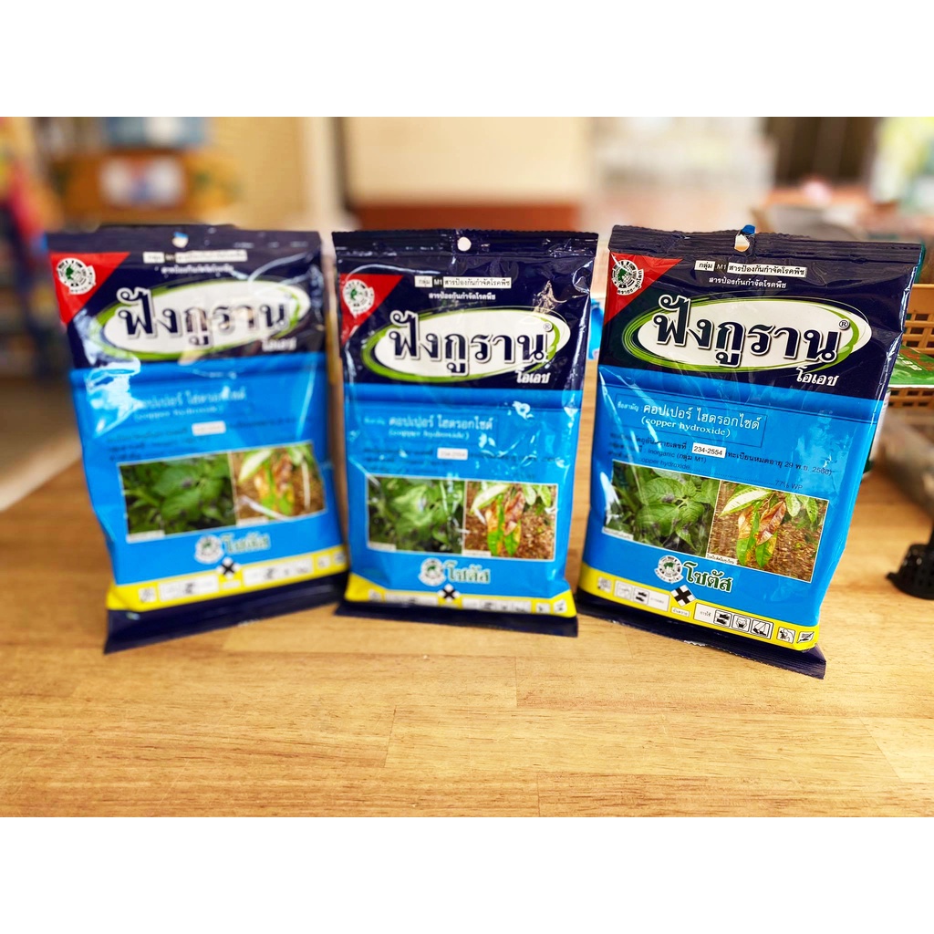 [ถุงใหญ่] ฟังกูราน ( คอปเปอร์ ) โรคแคงเกอร์มะนาว ส้ม ป้องกันกำจัดเชื้อราและโรคพืช ใบไหม้