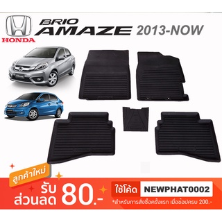 [สต๊อคพร้อมส่ง] ผ้ายางปูพื้นรถยนต์ Honda Brio Amaze 2013-ปัจจุบัน