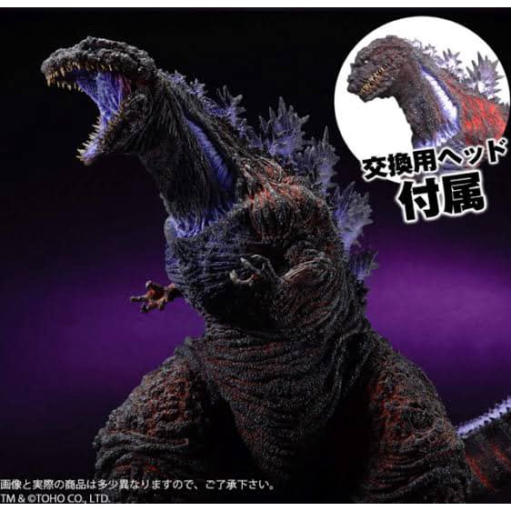 แท้ X Plus Gigantic shin Godzilla Ric