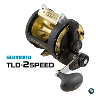 รอก SHIMANO TLD-2SPEED ขวา สำหรับตกปลา