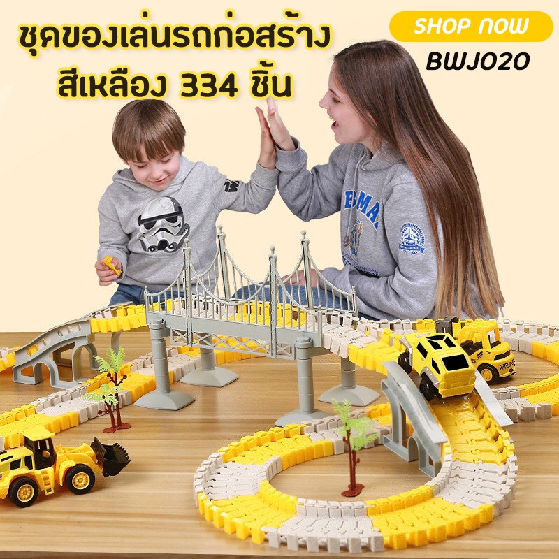 ของเล่นรถชุดก่อสร้าง สีเหลือง (BWJ020) มาพร้อมรถหลากหลายแบบให้ได้เล่น แถมยังฝึกความคิดสร้างสรรค์ด้วย