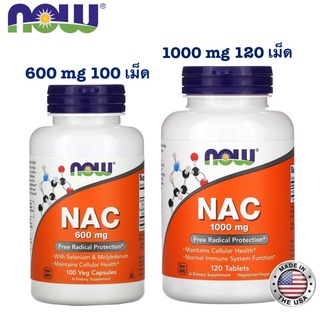 ส่งไว⚡️Now Foods, NAC 600 mg 100 Veg Capsules, NAC 1000​ mg​ N-Acetyl-L-Cysteine 120 Tablets