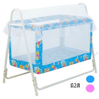 เปลเด็กดีไลท์ (Baby Cradle) NF **สำหรับเด็กแรกเกิด - 2ขวบ**