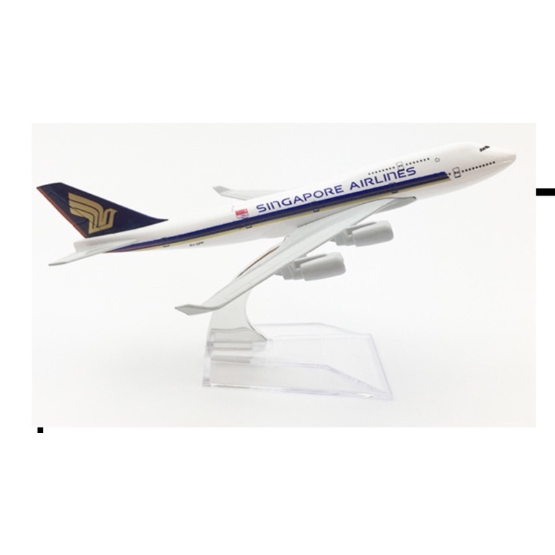 โมเดลเครื่องบิน SINGAPORE AIRLINES ขนาด 16 ซม. ทำด้วยเหล็ก สวย งานละเอียด - ของเล่น ของขวัญ ตั้งโชว์