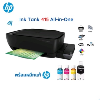 HP Ink Tank 415 wi-fi (All-in-one)