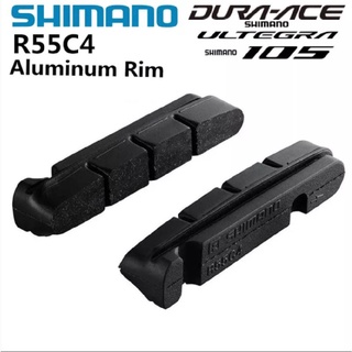 ผ้าเบรค หมอบ shimano R55C4 สำหรับ ขอบล้ออลูมิเนียม( แบบไม่มีแพ็คเกจกล่อง)