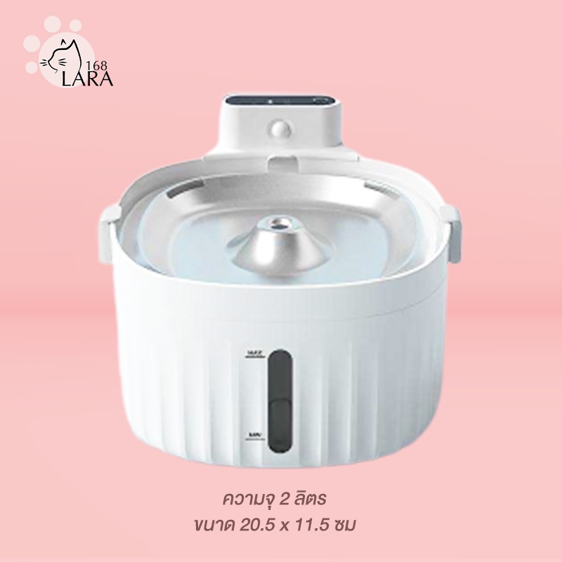 🌈แผ่นกรองน้ำพุรุ่นไร้สาย​ ( M04 )​ กรองรุ่น1