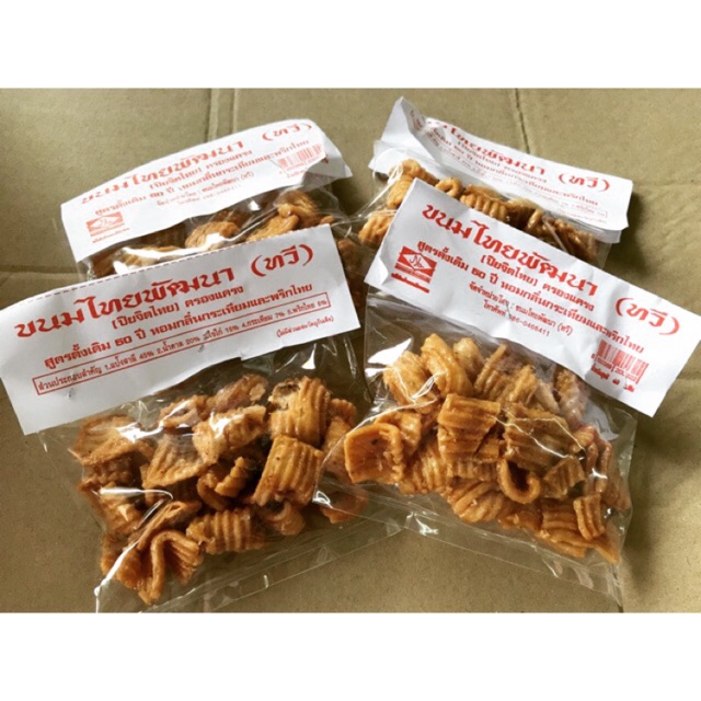 ขนมครองแครง ปิยจิตไทย (1 เซตมี4 ชิ้น)