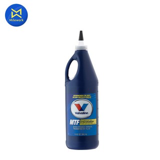 น้ำมันเกียร์ VALVOLINE MTF SYNCHROMESH 75W-85 1L(300032)